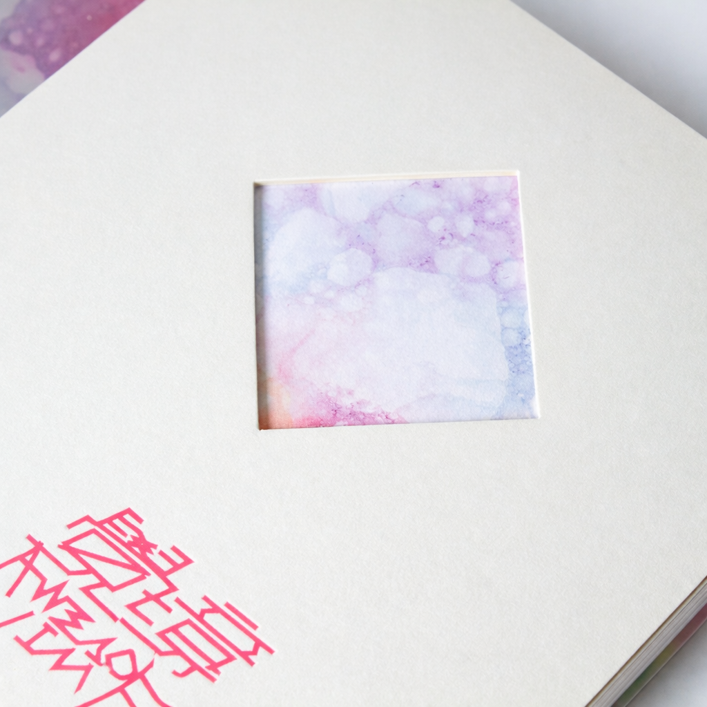 嶺東數媒體畢業專刊「覺境」 3