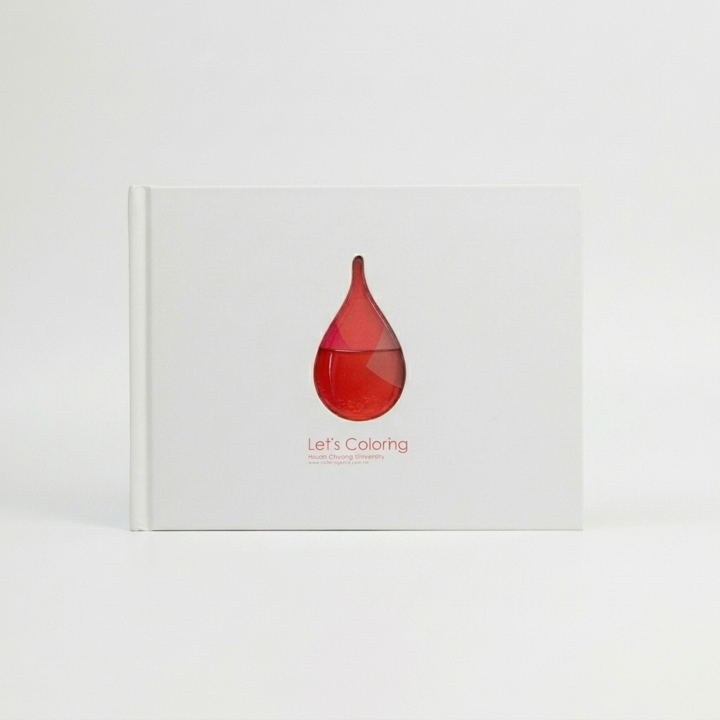玄奘視覺畢業專刊「let′s coloring」